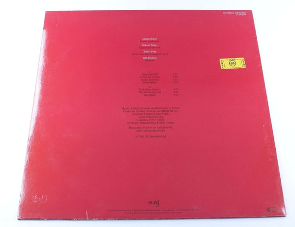 King Crimson - Discipline - recordroom