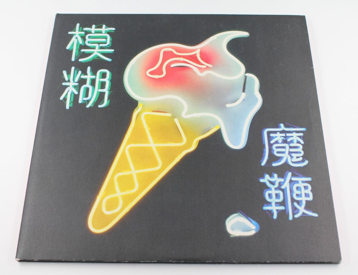 Blur - The Magic Whip