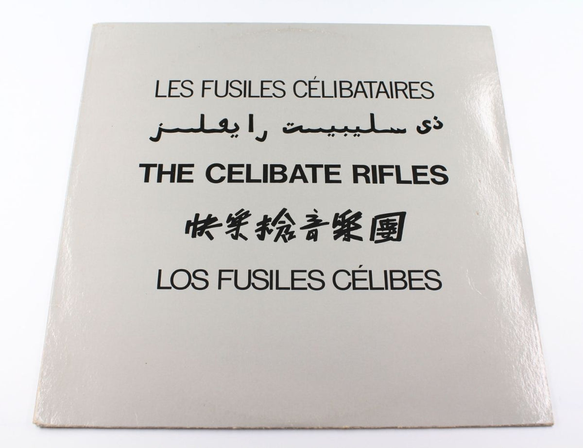 Celibate Rifles - The Celibate Rifles