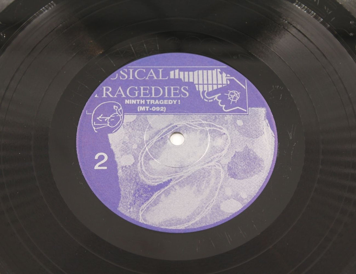 Doc Wör Mirran - For Serpentine, I Am