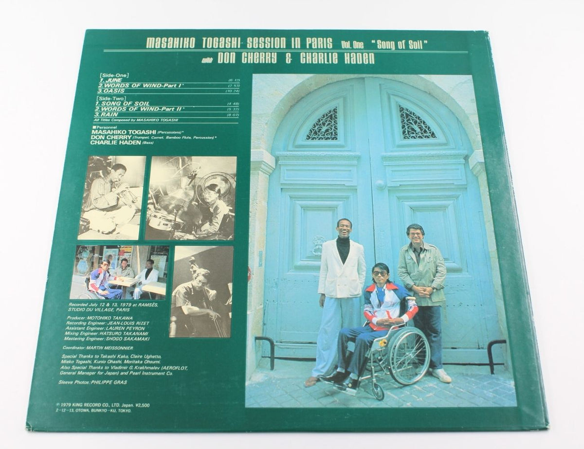 Masahiko Togashi With Don Cherry &amp; Charlie Haden - Session In Paris, Vol. 1 &quot;Song Of Soil&quot;