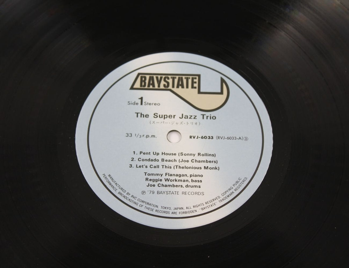 Super Jazz Trio - The Super Jazz Trio