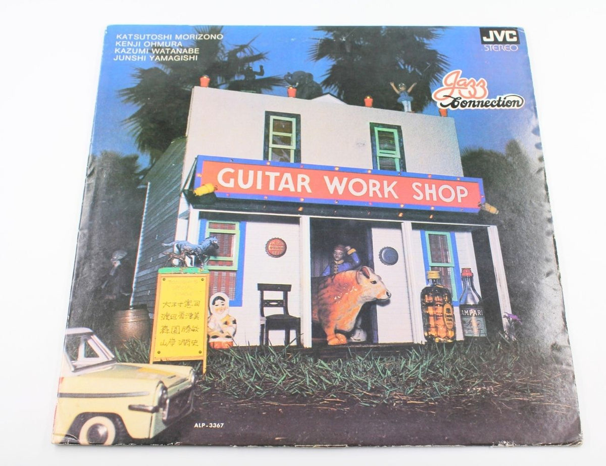 Kenji Omura, Kazumi Watanabe, Katsutoshi Morizono & June Yamagishi - Guitar Work Shop - Vinyl LP