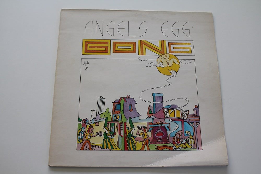 Gong - Angel&#39;s Egg (Radio Gnome Invisible Part 2)